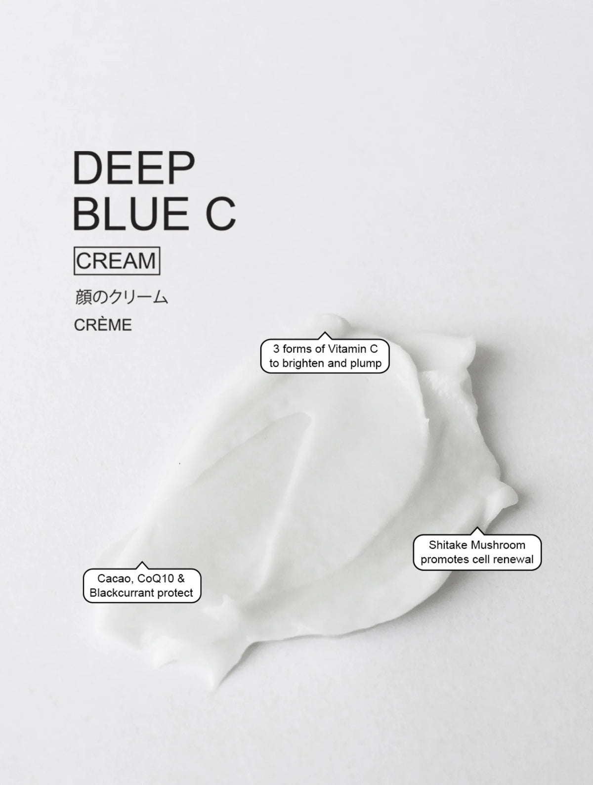 Deep Blue C Cream 50ml